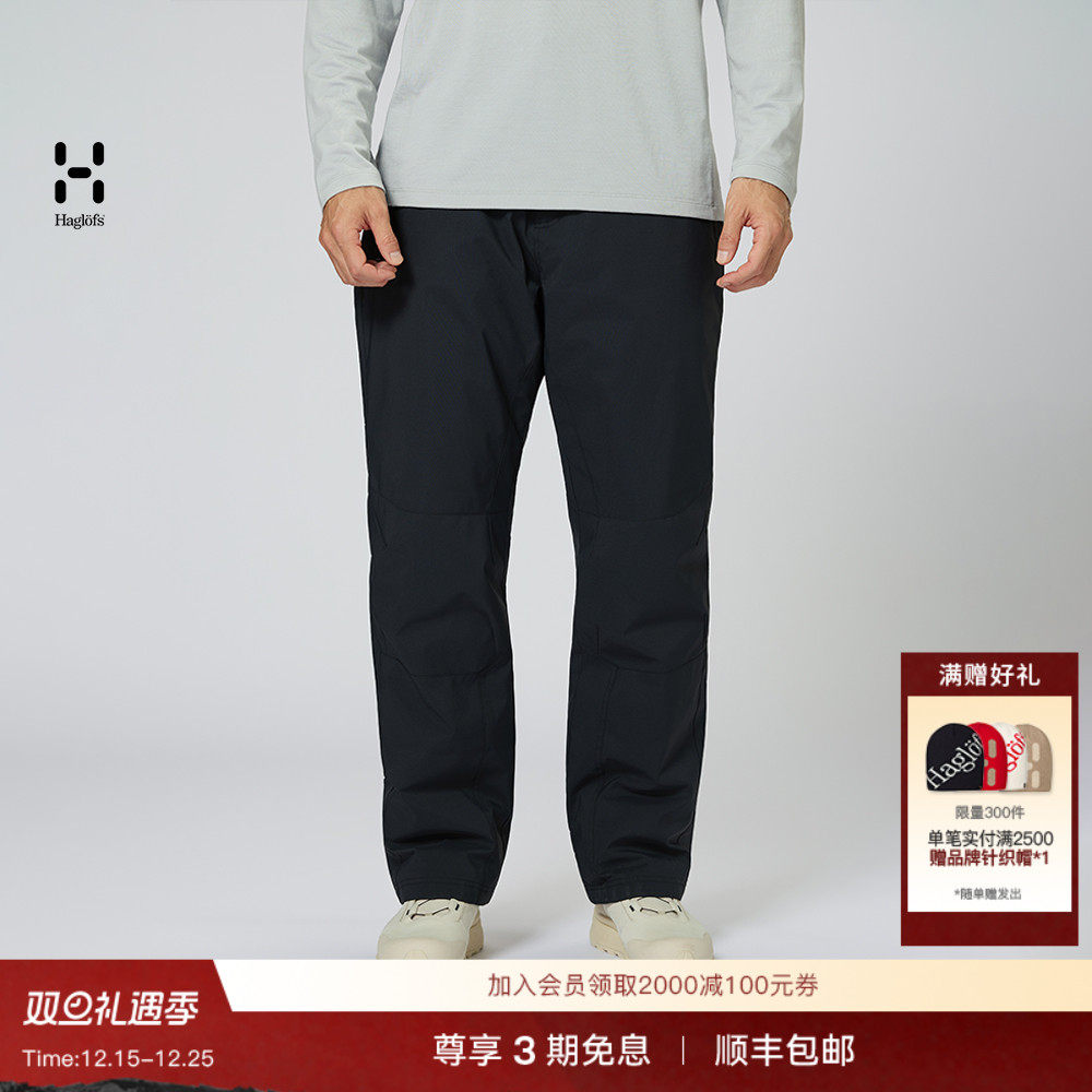 Haglöfs火柴棍Harbin Down Pants男子户外保暖徒步登山羽绒裤