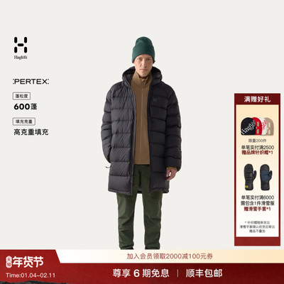 Haglöfs火柴棍Rosson Down Parka男子600蓬保暖派克大衣羽绒服