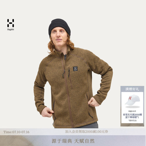 HAGLOFS火柴棍Risberg Jacket 男子户外保暖中层夹克抓绒衣上衣