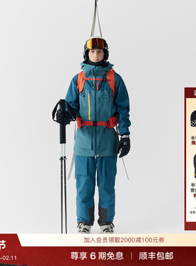 Haglöfs火柴棍Vassi GTX Pro II Bib男子连体滑雪背带裤冲锋裤