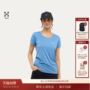 【新色上市】HAGLOFS火柴棍Ridge Hike Tee女子户外休闲短袖T恤