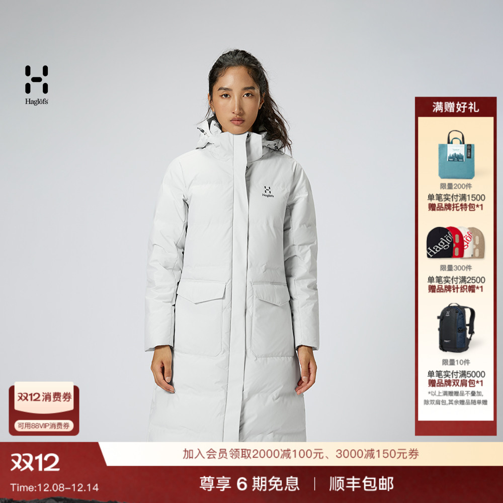 Haglöfs火柴棍Proof Long Down Hood女子650蓬户外长款羽绒服