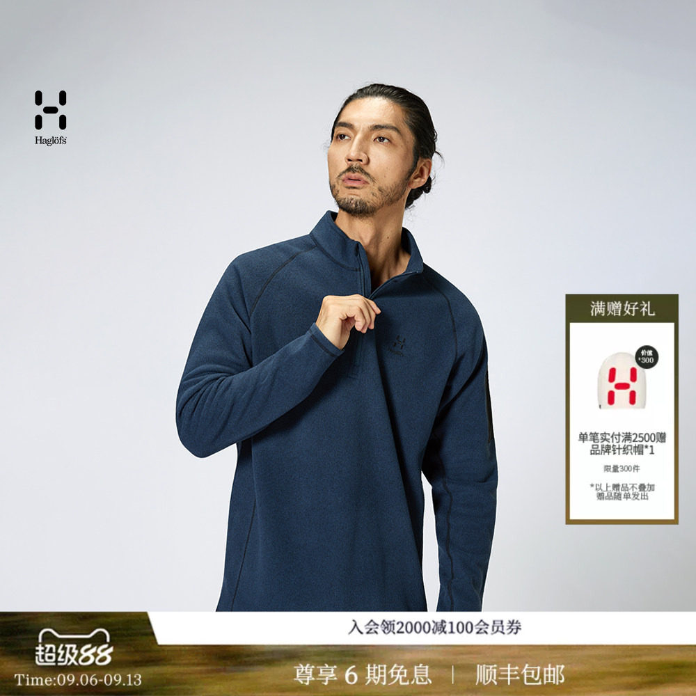 HAGLOFS火柴棍Micro fleece 1/2 zip户外男女款保暖抓绒衣上衣图片