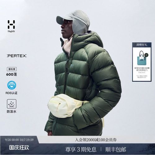 HAGLOFSPertex防泼水羽绒外套