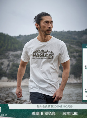 【26春】Haglöfs火柴棍Outsiders Cotton Tee男女户外印花棉T恤