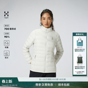 Haglöfs火柴棍Ultralight Down Jacket女子700蓬鹅绒排骨羽绒服