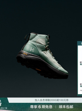 【26春】Haglöfs火柴棍L.I.M Horizon Hike Light Mid男子登山鞋