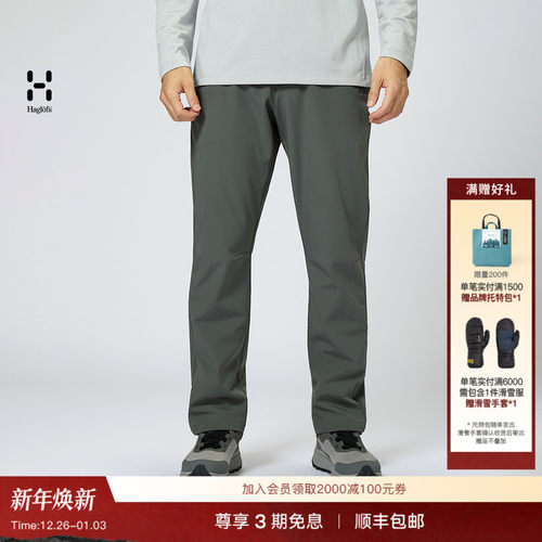 Haglöfs火柴棍Softshell Pants户外运动徒步登山男子软壳裤长裤