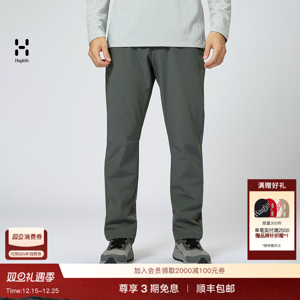 Haglöfs火柴棍Softshell Pants户外运动徒步登山男子软壳裤长裤