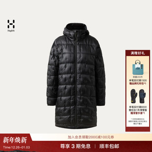 Haglöfs火柴棍Hede Coat女子户外运动徒步700蓬轻便羽绒服 Down