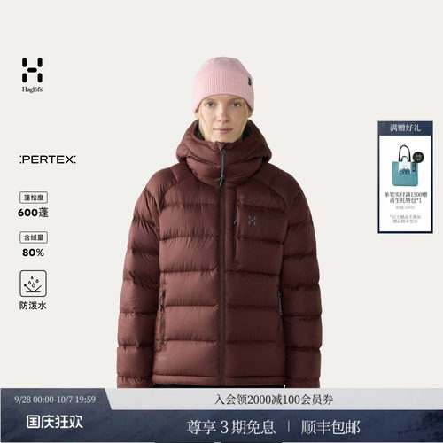 火柴棍羽绒服600FP外套保暖上衣