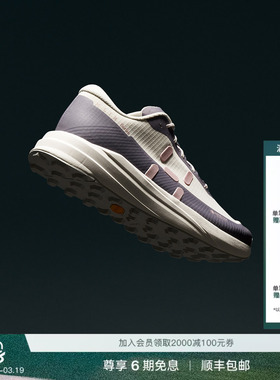 【26春】Haglöfs火柴棍L.I.M Horizon GTX Low女子防水登山鞋