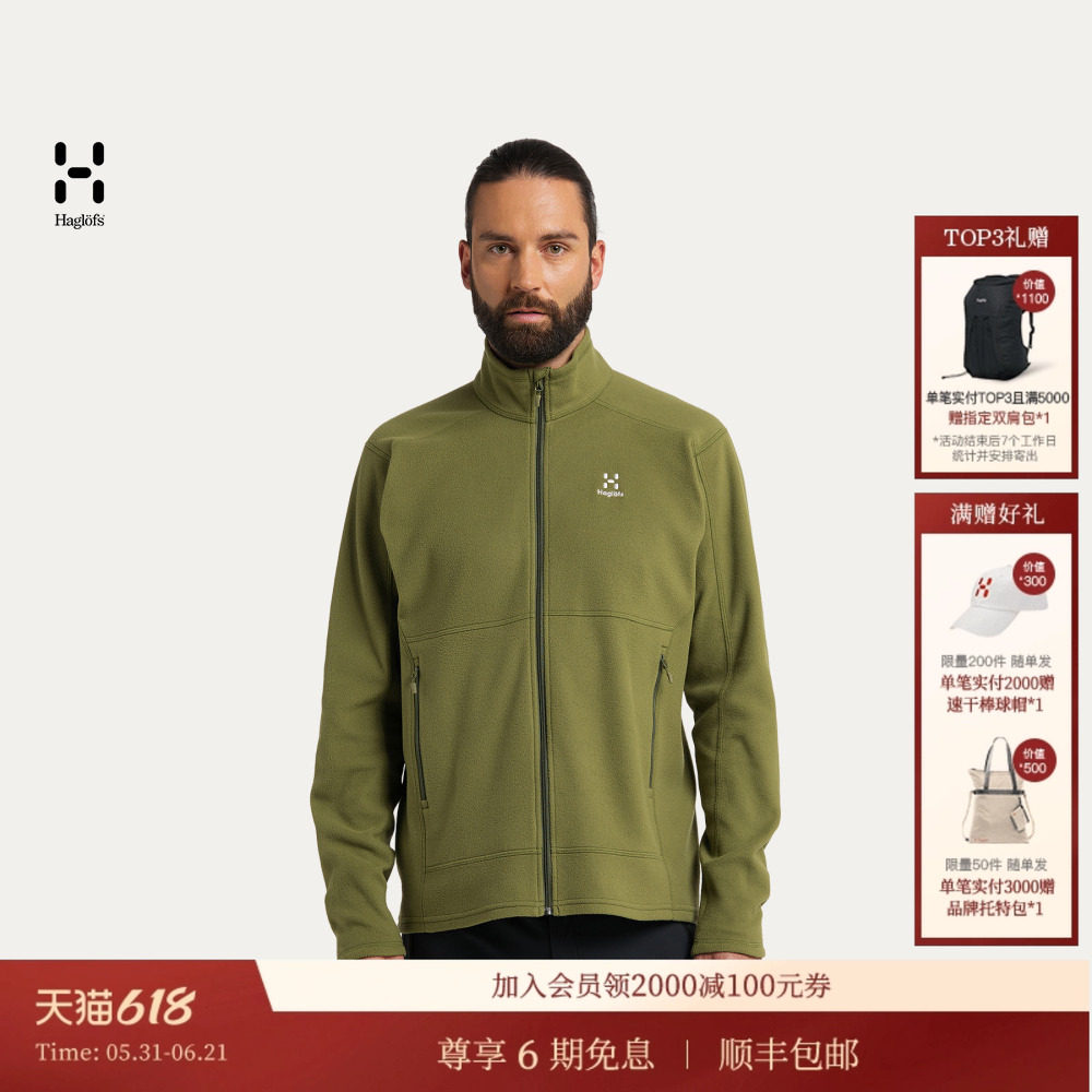 HAGLOFS火柴棍Buteo Mid Jacket男子户外中层保暖服抓绒衣上衣