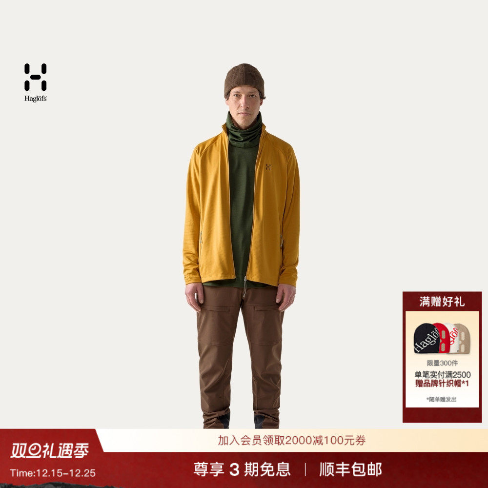 Haglöfs火柴棍 Korp Mid Jacket户外男子中层夹克男子抓绒衣上衣