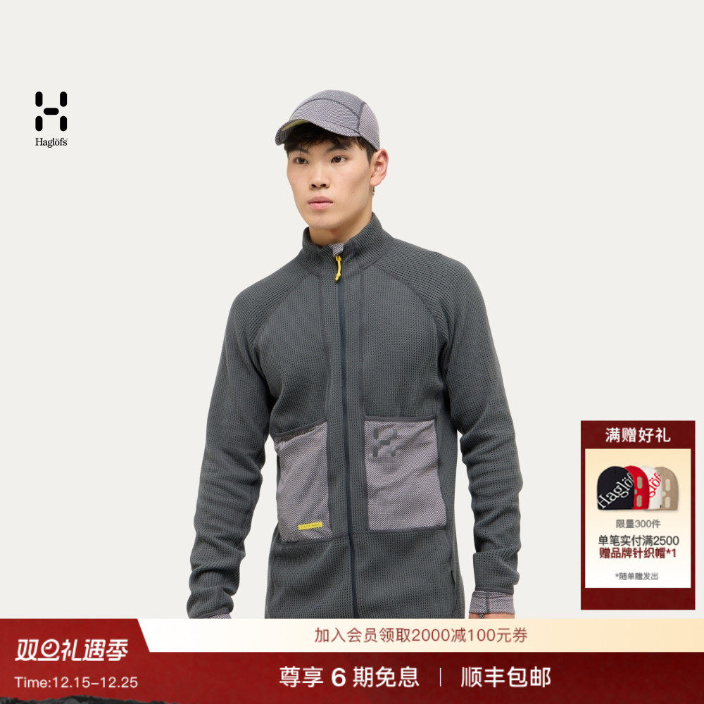 Haglöfs火柴棍L.I.M ZT II Air Mid高山探险透气男子中层外套