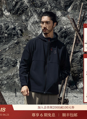 HAGLOFS火柴棍Softshell Hood男子户外运动徒步登山连帽软壳外套