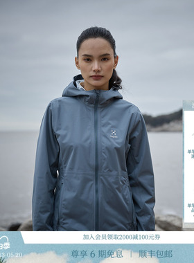 【GTX白标】HAGLOFS火柴棍GTX Windstopper女子防泼水防风软壳