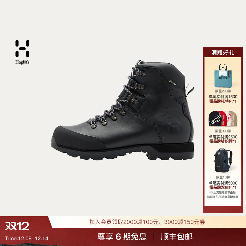 Haglöfs火柴棍Haglöfs Solid Pro 2 GTX Mid户外中帮防水徒步鞋