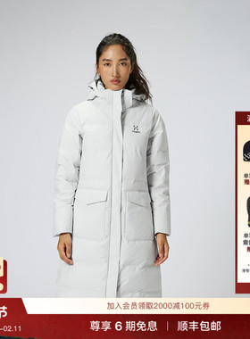 Haglöfs火柴棍Proof Long Down Hood女子650蓬户外长款羽绒服