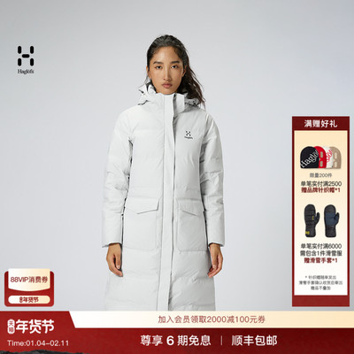 Haglöfs火柴棍Proof Long Down Hood女子650蓬户外长款羽绒服