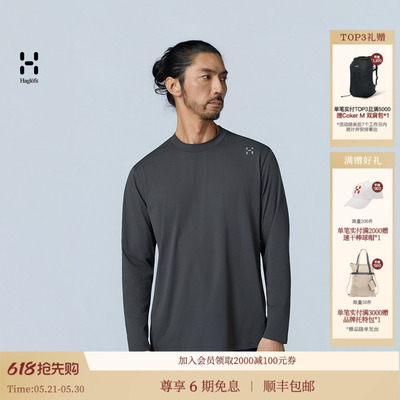 26新品 HAGLOFS火柴棍Liden Mockneck shirt男子户外半高领T恤