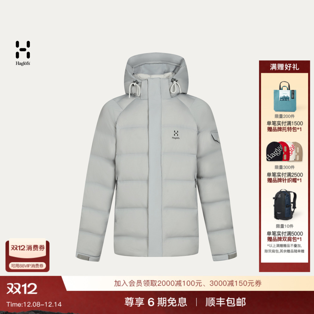 Haglöfs火柴棍Mid-length Down Hood男女同款650蓬中长款羽绒服