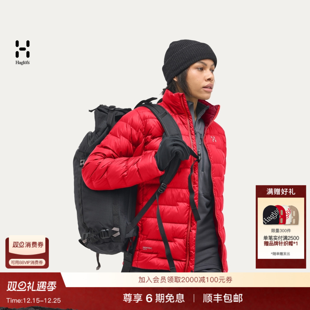 Haglöfs火柴棍ROC Flash Down Jacket户外保暖女子排骨羽绒服