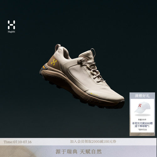 26新品 HAGLOFS火柴棍L.I.M Horizon Hike GTX Low男子登山鞋