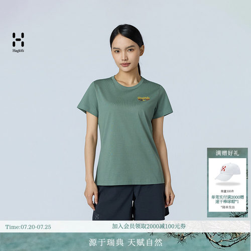 26新品 HAGLOFS火柴棍Multiple Dtex Tee女子徒步高克重棉T恤