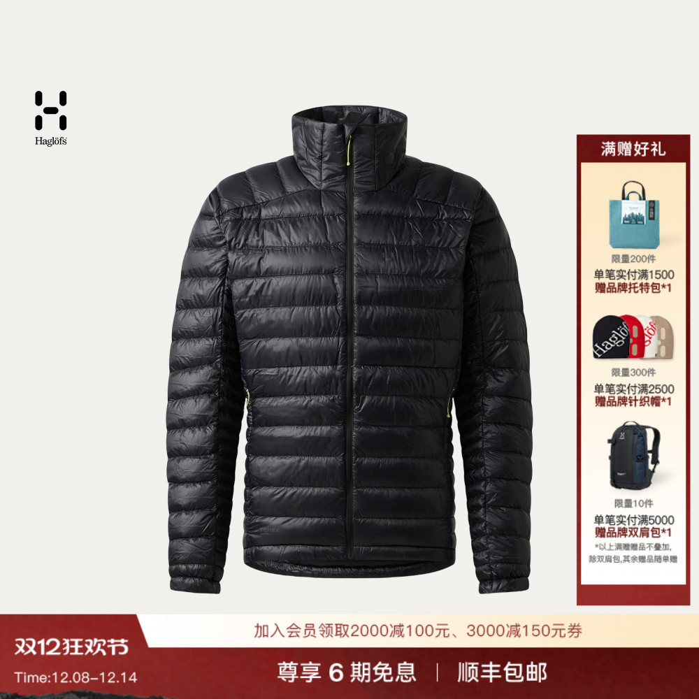 Haglöfs火柴棍L.I.M Down II Jacket男子800蓬户外排骨羽绒服