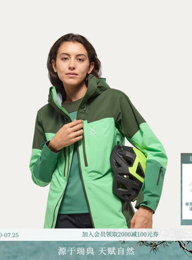 HAGLOFS火柴棍Spitz GTX PRO Jacket女子户外徒步登山冲锋衣硬壳