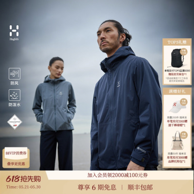 【GTX白标】HAGLOFS火柴棍GTX Windstopper男女防泼水防风软壳