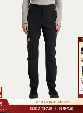 Haglöfs火柴棍Morän Softshell Standard Pant女子户外长裤软壳