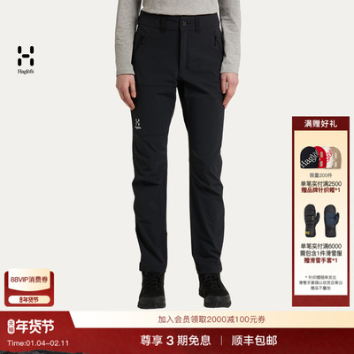 Haglöfs火柴棍Morän Softshell Standard Pant女子户外长裤软壳
