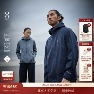 【GTX白标】HAGLOFS火柴棍GTX Windstopper男女防泼水防风软壳