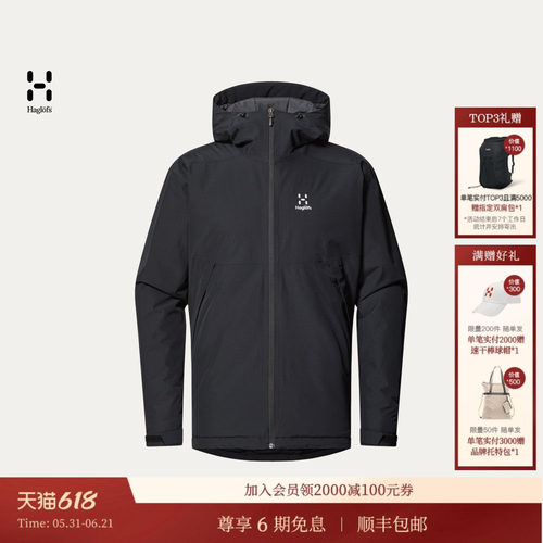 HAGLOFS火柴棍Husk Insulated Jacket男子户外保暖棉服冲锋衣