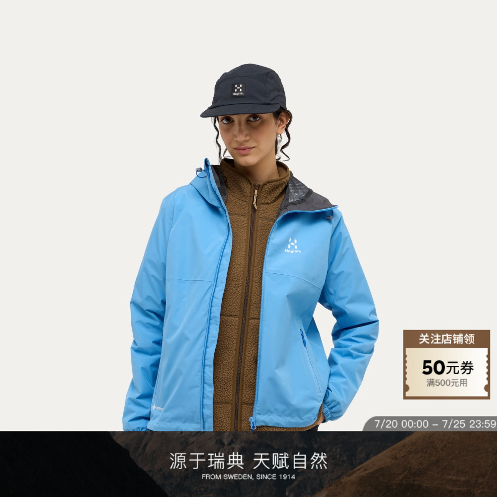 Haglöfs火柴棍 Kaise GORE-TEX 防水冲锋衣 女子 硬壳夹克