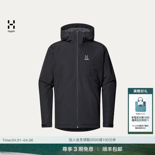 HAGLOFS火柴棍Husk Insulated Jacket男子户外保暖棉服冲锋衣