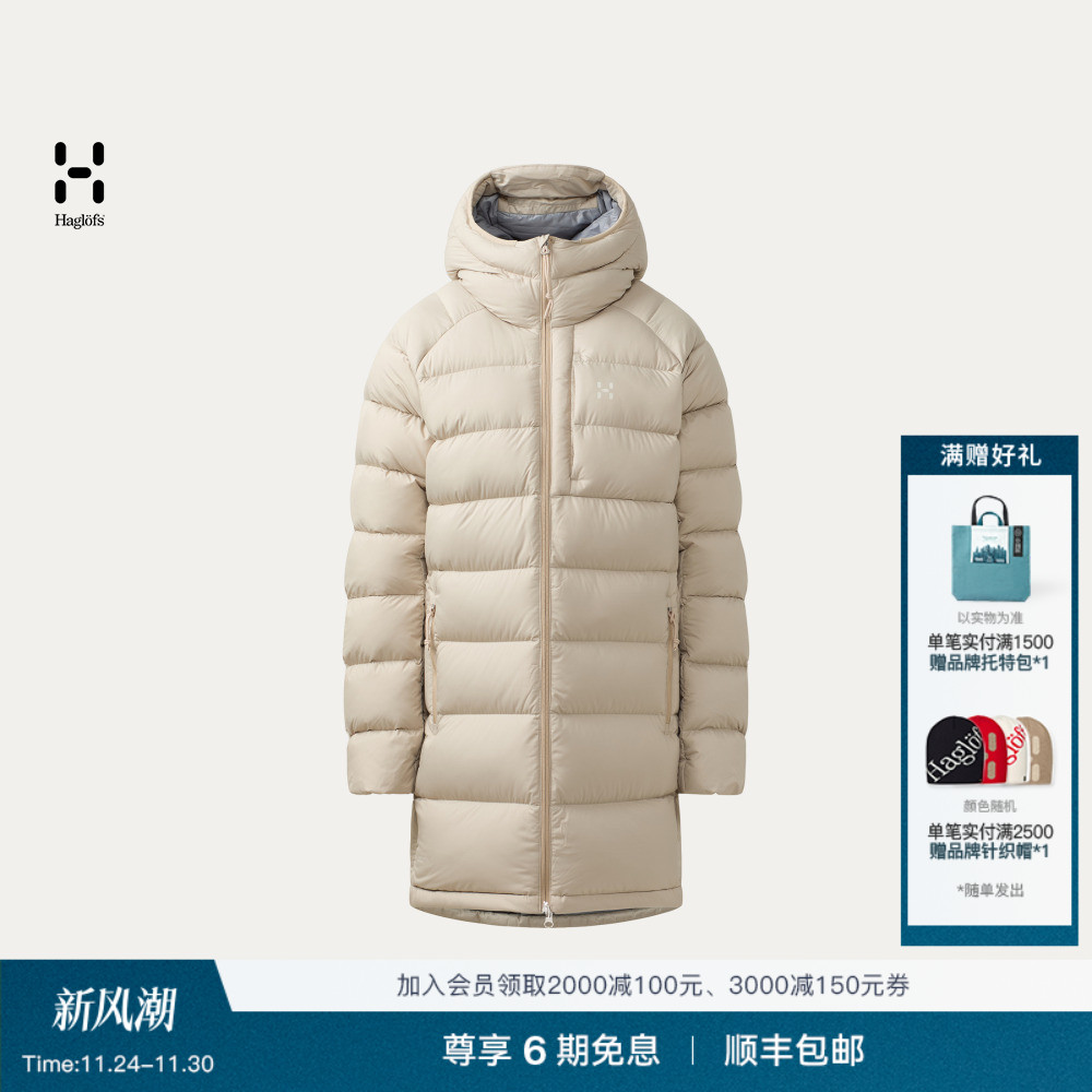 Haglöfs火柴棍Rosson Down Parka女子600蓬保暖派克大衣羽绒服