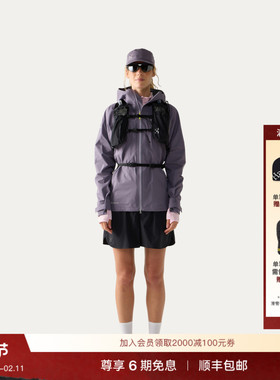 Haglöfs火柴棍 L.I.M Airak GORE-TEX 3L防水冲锋衣女子硬壳夹克