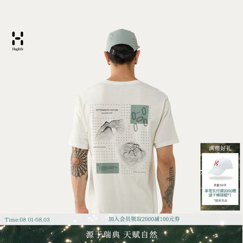 26新品 HAGLOFS火柴棍Outsiders Graphic Tee男子户外短袖T恤