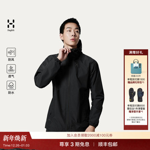 TEXII户外防水冲锋衣男子硬壳夹克 GORE Haglöfs火柴棍 Chaos