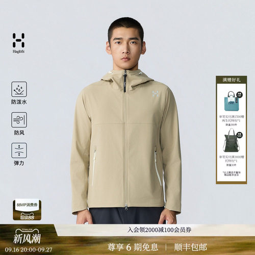 户外连帽防泼水软壳防风外套