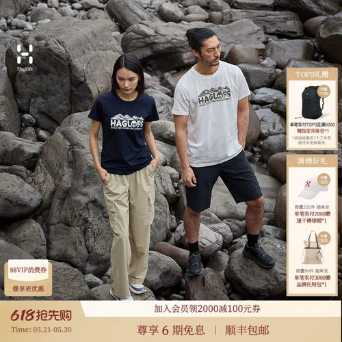 26新品 HAGLOFS火柴棍Outsiders Cotton Tee男女户外印花棉T恤