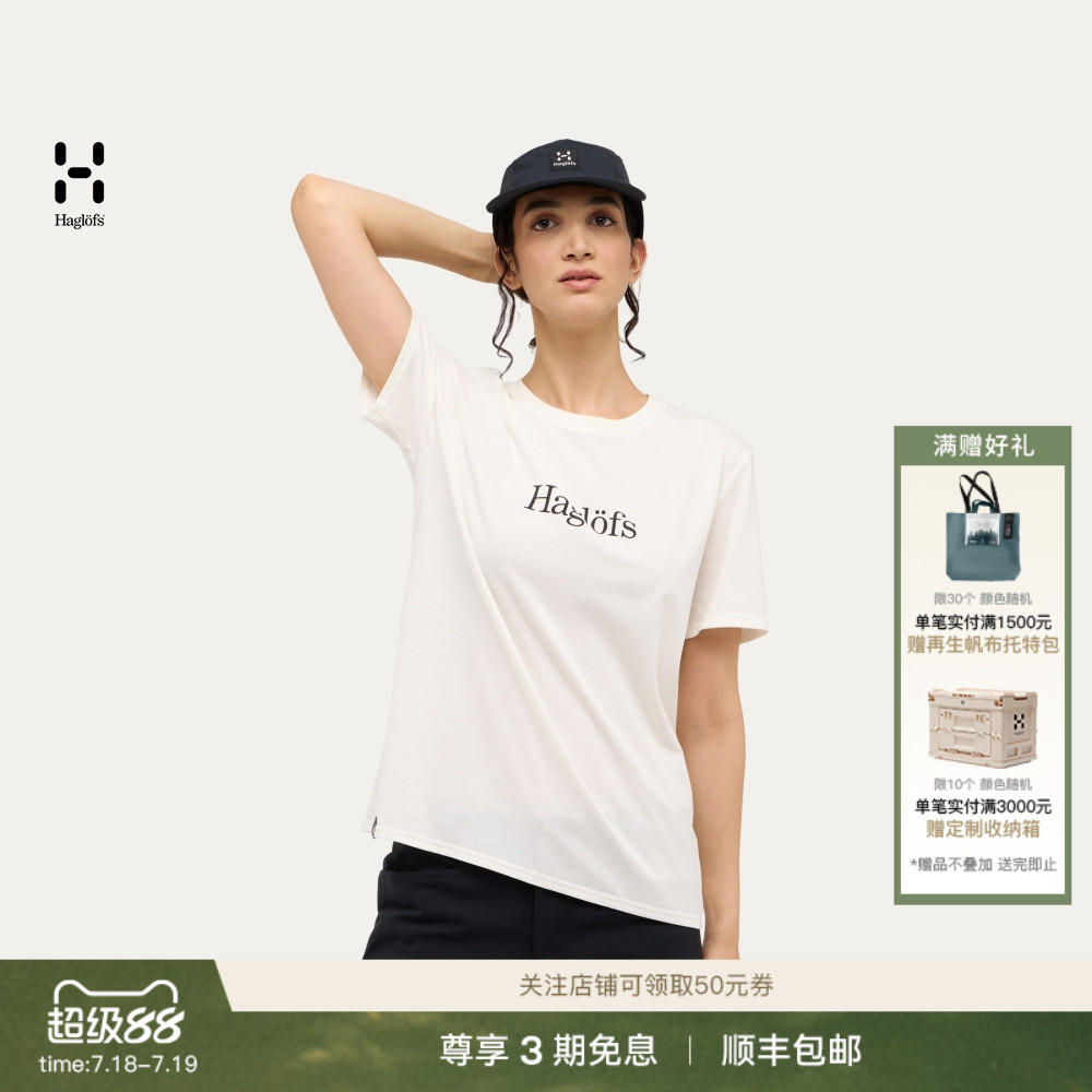 Haglöfs火柴棍Outsiders Tee户外徒步女子休闲短袖T恤