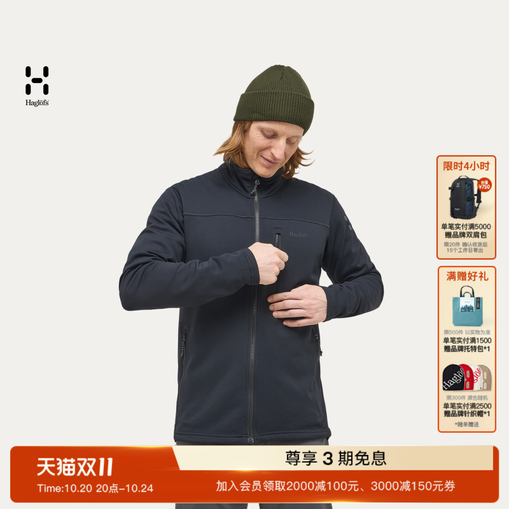 Haglöfs火柴棍Rosson Mid Jacket男子户外徒步中层夹克外套上衣