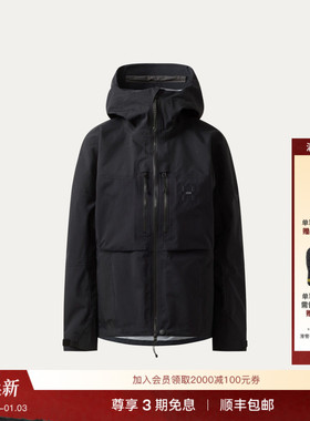 Haglöfs火柴棍Spitz GTX Pro II Jacket 女子户外夹克  冲锋衣