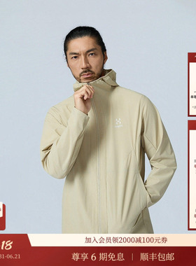 【羊毛薄软壳】HAGLOFS火柴棍Ultrathin Softshell防泼水夹克男