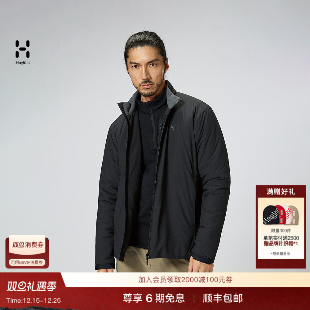 Haglöfs火柴棍Mimic Alert Jacket户外男子立领保暖棉衣棉服外套