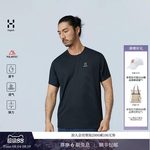 【Polartec速干】HAGLOFS火柴棍Polartec Splicing Tee 男女T恤